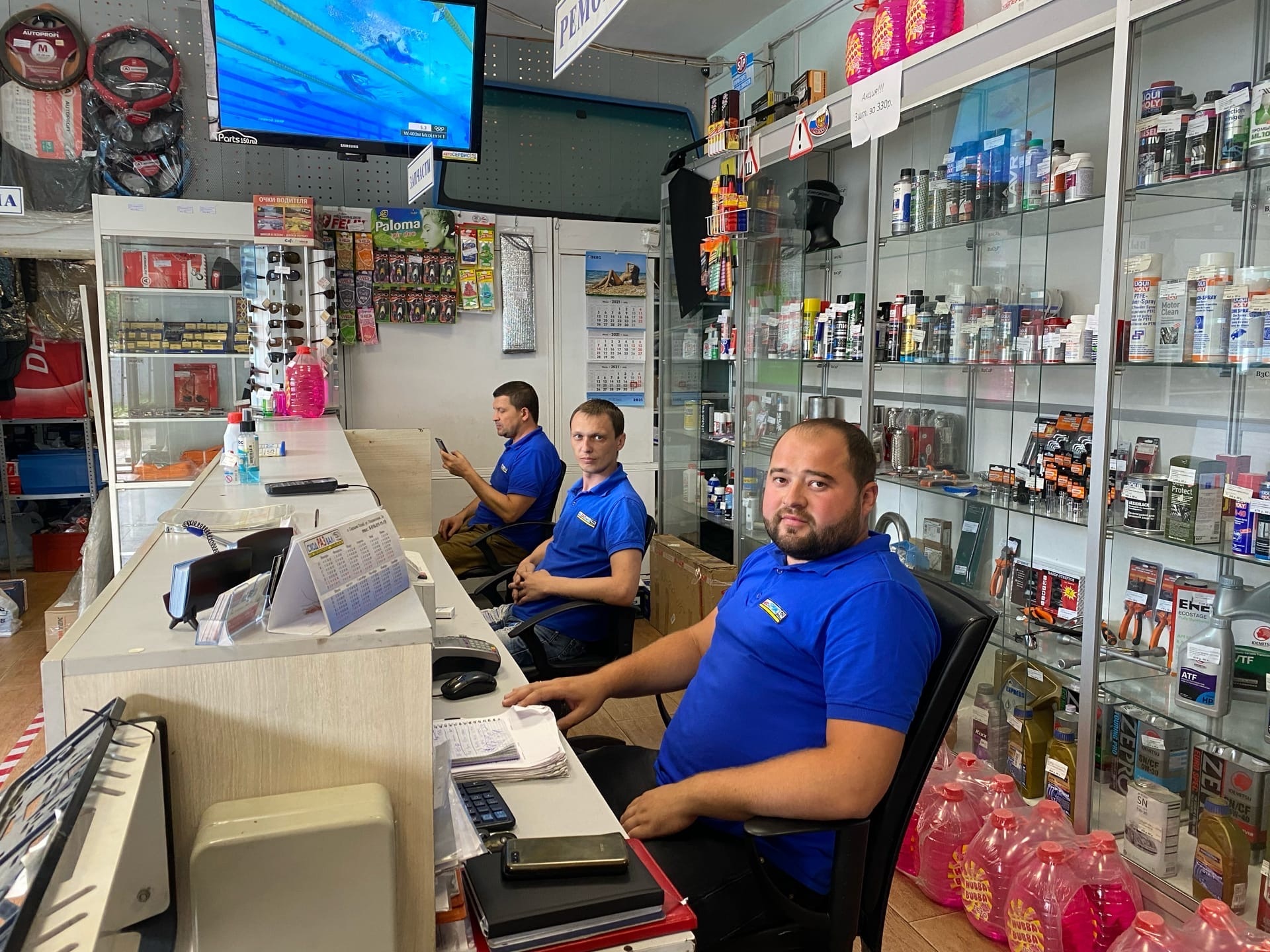 Автосервис 150 - фото 1